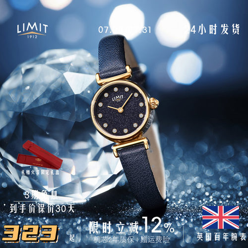 limit星空简约风金色英国手表