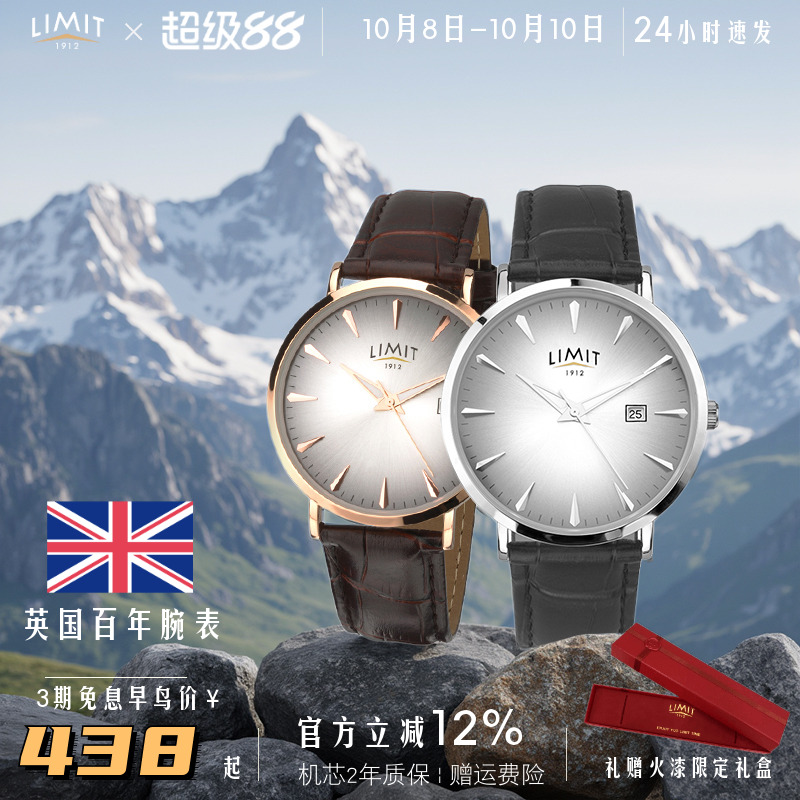 超薄玫瑰金英国商务风手表新品