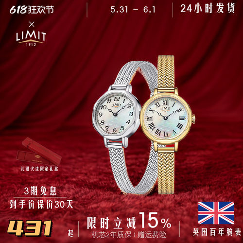 limit天然八边形复古风小金表