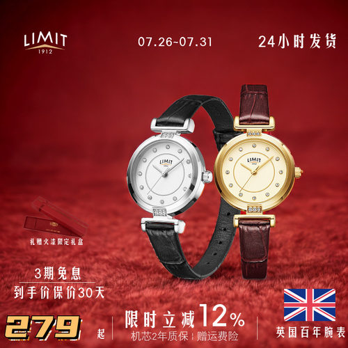 limit英国金色简约风真皮手表