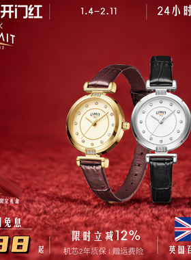 英国LIMIT手表女简约气质时尚复古轻奢小众礼物