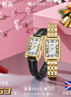 英国LIMIT小方表复古学院风坦克贝母气质复古轻奢小众高级感皮带