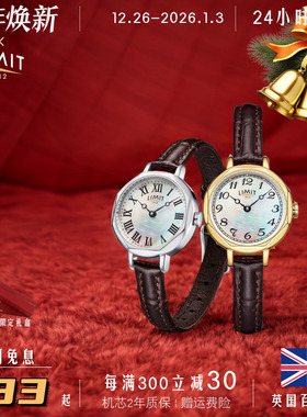 英国LIMIT石英棕色手表女轻奢八边形真皮细带气质小巧礼物