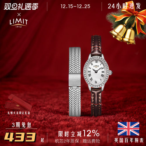 limit椭圆石英女士复古贝母