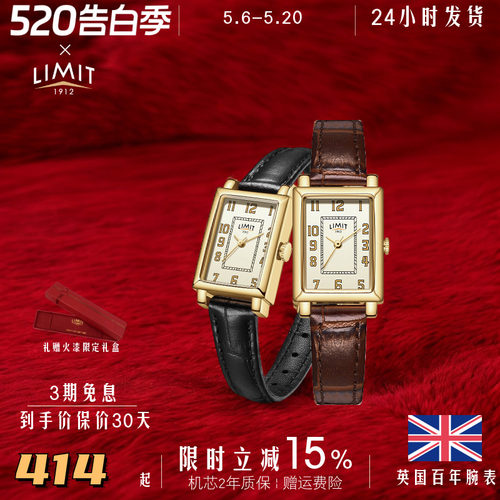 LIMIT复古石英女时尚手表