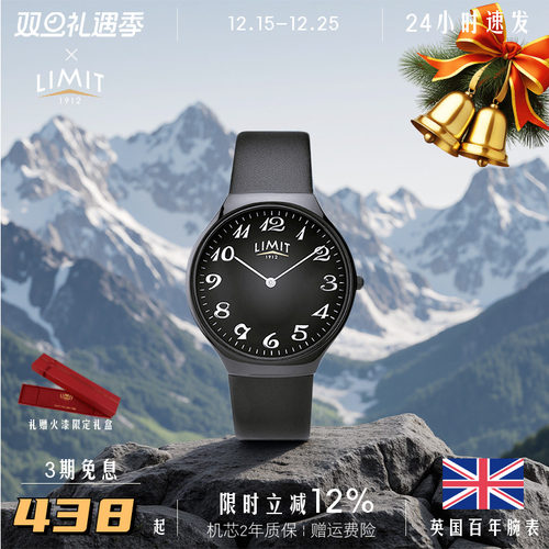 大表盘limit简约石英中性女手表