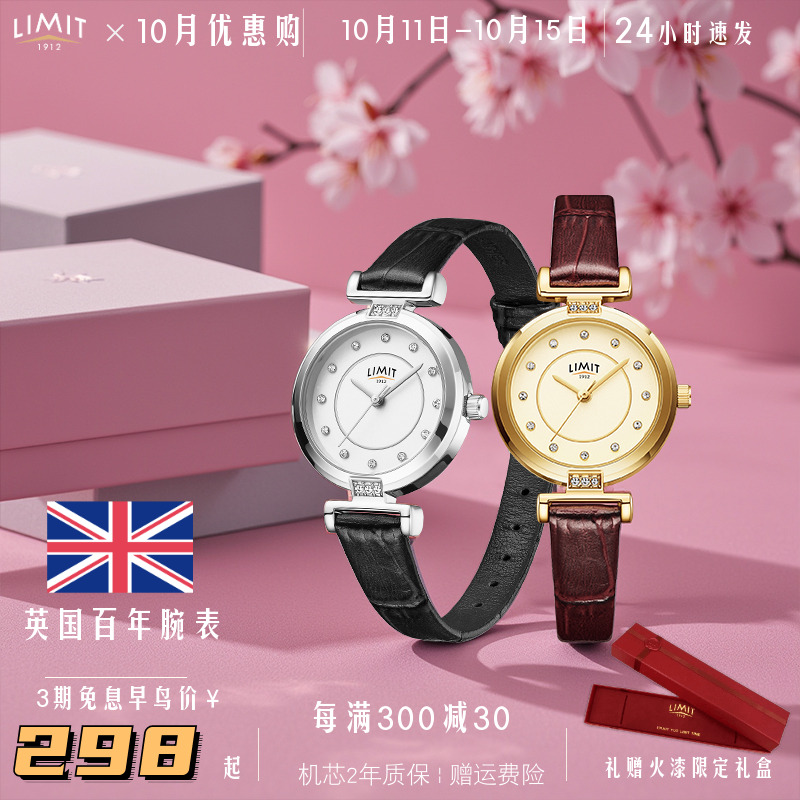 limit英国金色简约风真皮手表