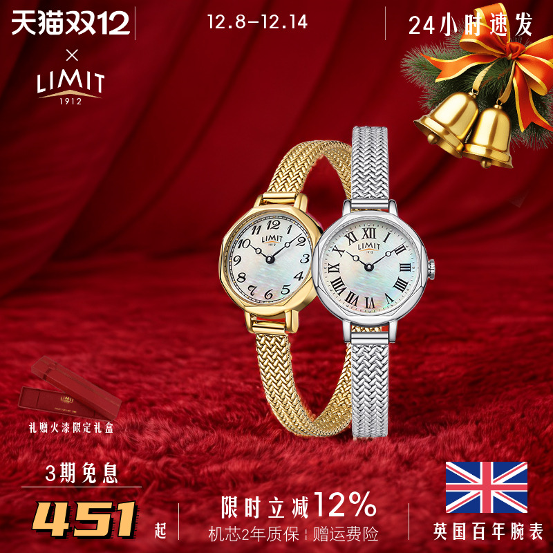 limit贝母复古简约气质小金表