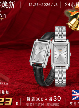 英国LIMIT手表女小坦克方形简约气质复古轻奢高级感礼物