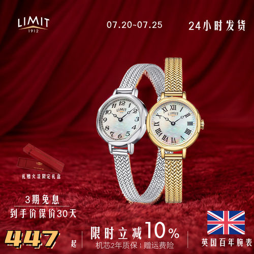 limit天然八边形复古风小金表