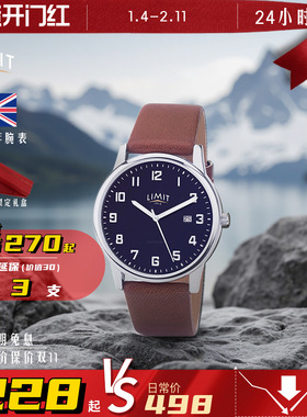 英国LIMIT男士手表正装简约气质小众学生礼物