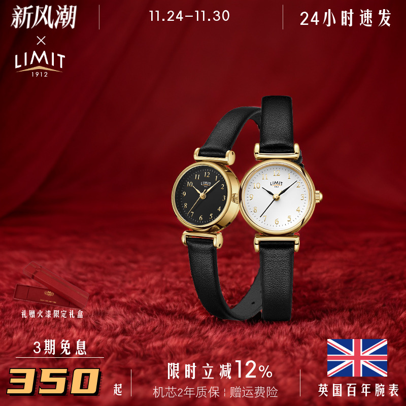 复古真皮简约风学生英国手表