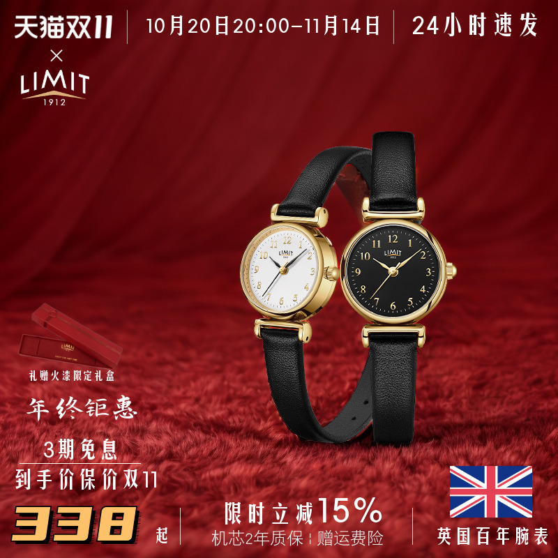 limit复古石英女简约气质手表