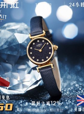 LIMIT星空手表满天星女轻奢小巧简约气质高级感皮带礼物