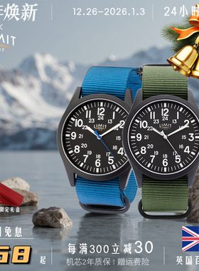 英国LIMIT空军系列男士大表盘手表大气男士礼物