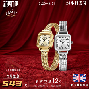 英国limit小方表女复古文艺手表简约气质小巧轻奢小众礼物