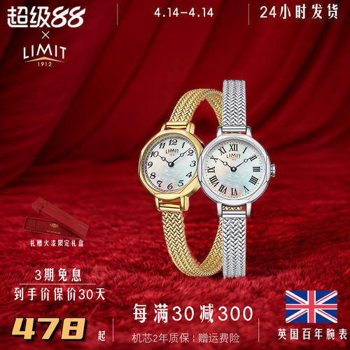 limit贝母复古简约气质小金表