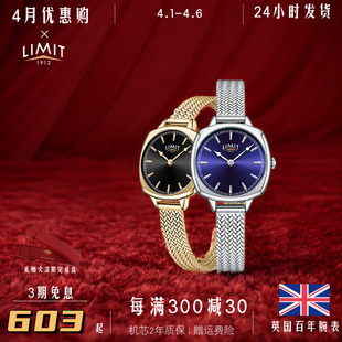 复古轻奢小众高级感皮带礼物 英国LIMIT手表女方形优雅时尚