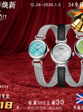 礼物LIMIT贝母手表女英国时尚潮牌水滴形优雅气质细带小巧