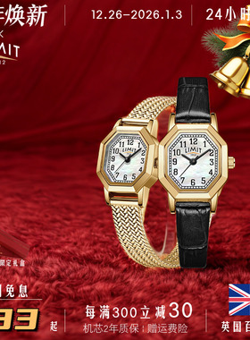 英国LIMIT手表女贝母八边形小金表气质石英小众防水礼物