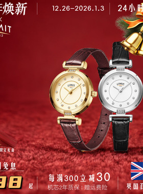 英国LIMIT手表女简约气质时尚复古轻奢小众礼物
