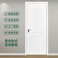鴻運木業(yè)免漆平開木門