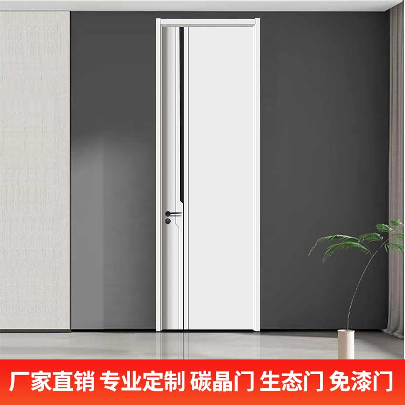 室内门家用卧室门免漆门出租房门复合套装门烤漆复合实木白色现货
