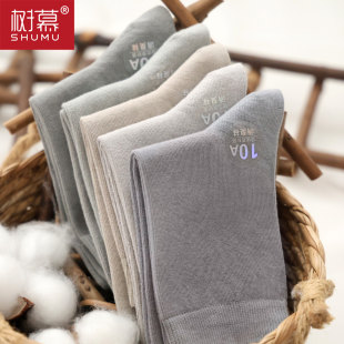 10A级抗菌春秋防臭袜男袜手工缝头精梳棉一体机中筒袜男款