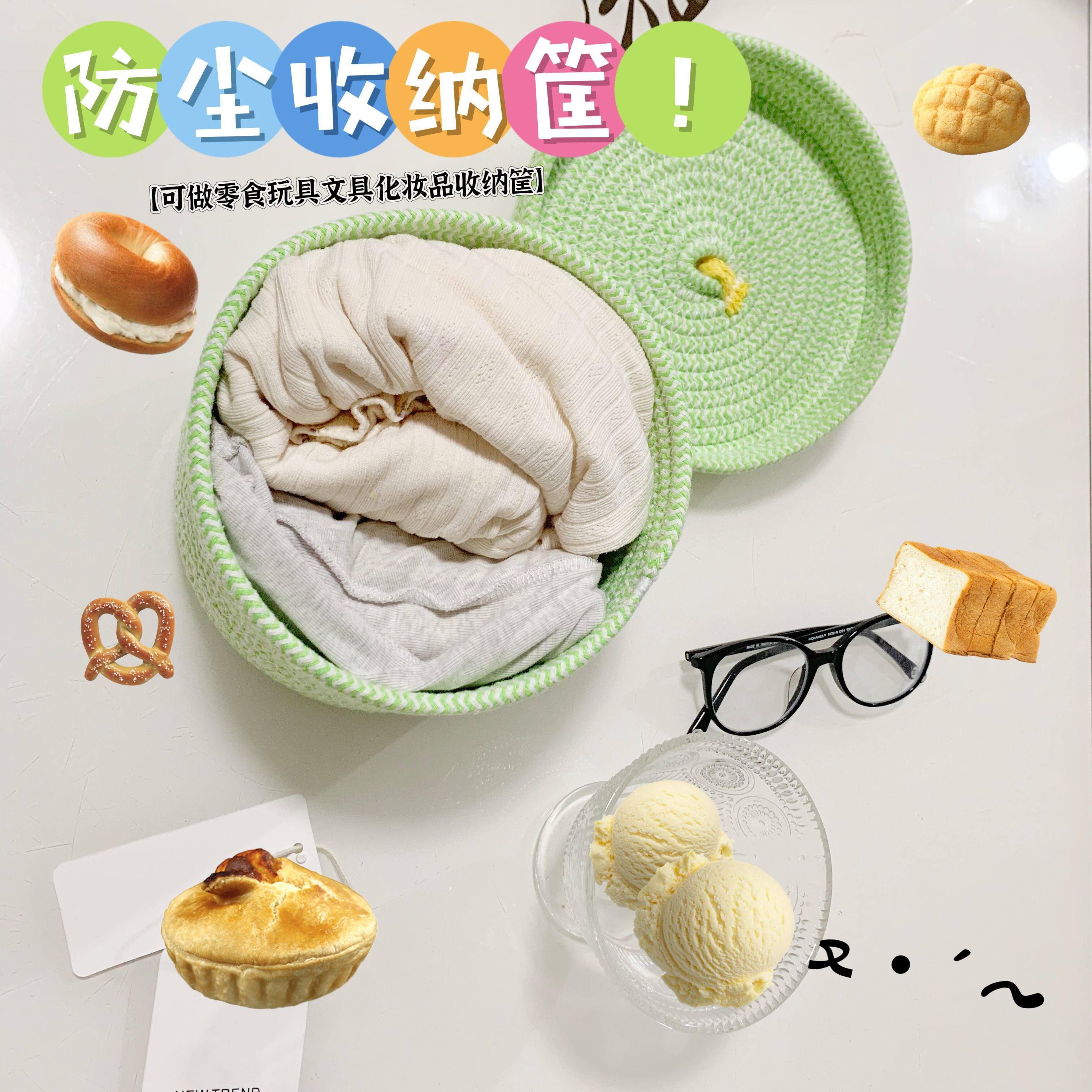 北欧INS小清新桌面收纳筐客厅收纳筐