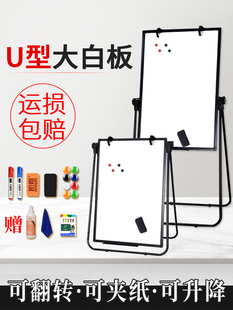 可升降折叠办公磁性双面小黑板墙贴家用 凯微U型白板写字板支架式