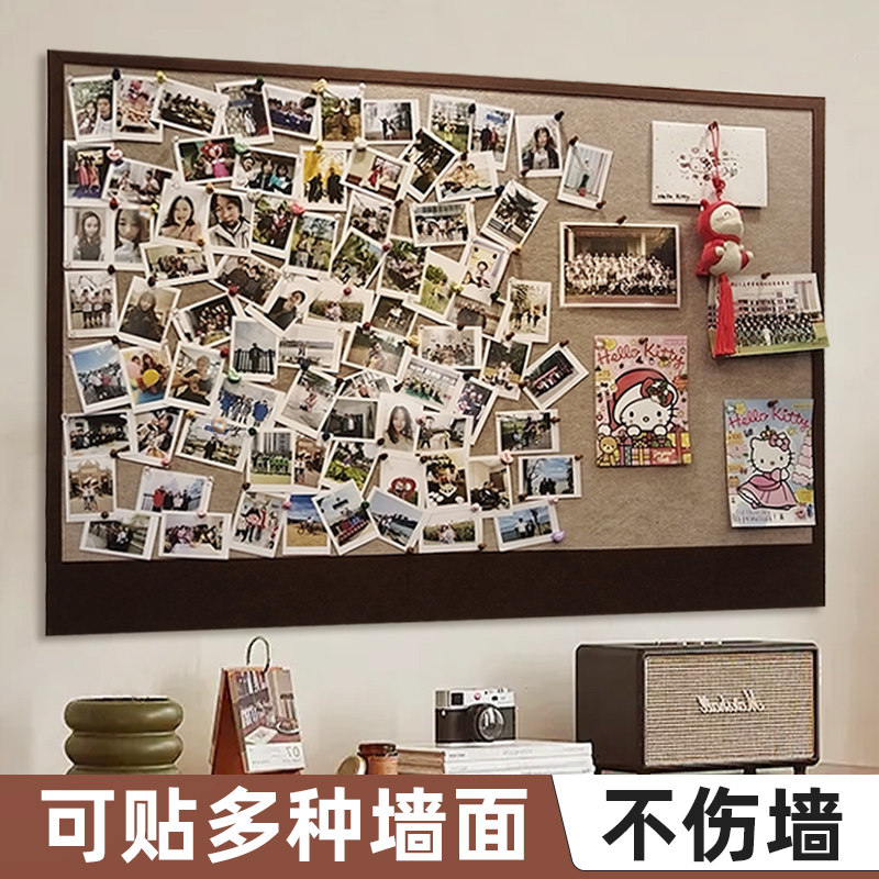 免打孔照片墙毛毡板照片墙背景板照片展示墙拼豆展示板墙面展示板创意