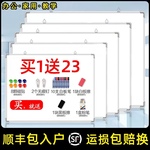 挂式双面白板写字板小黑板家用教学可擦写黑板贴磁性单双面儿童涂鸦墙贴小黑板家用教学可移动大白板留言画板
