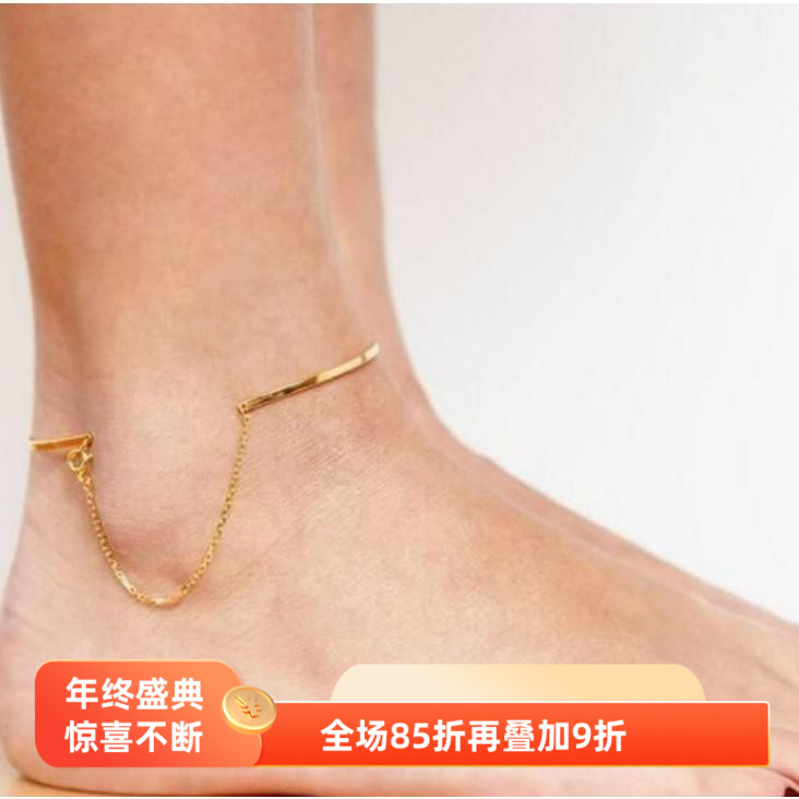 洗澡不用摘不掉色新款金色ins冷淡风C形脚链脚镯高级感女极简小众