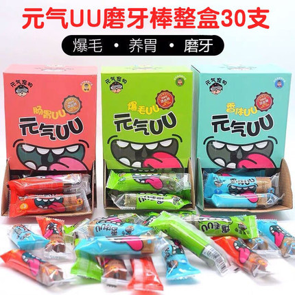 元气UU磨牙棒宠物零食狗狗洁齿骨耐咬幼犬小型犬泰迪磨牙清新口气