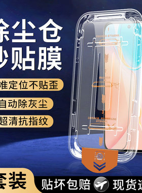 闪魔适用vivox70钢化膜x50x27x23x60手机膜y52s/y76s/y53s/y77e/y70s/y73s/y100i无尘仓s9s7/s12s6/s18e/s15e