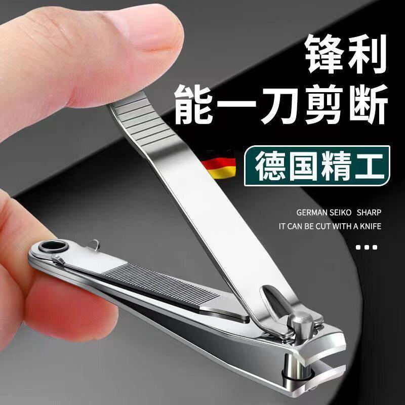 韩国777官网德国精工家用指甲指甲钳