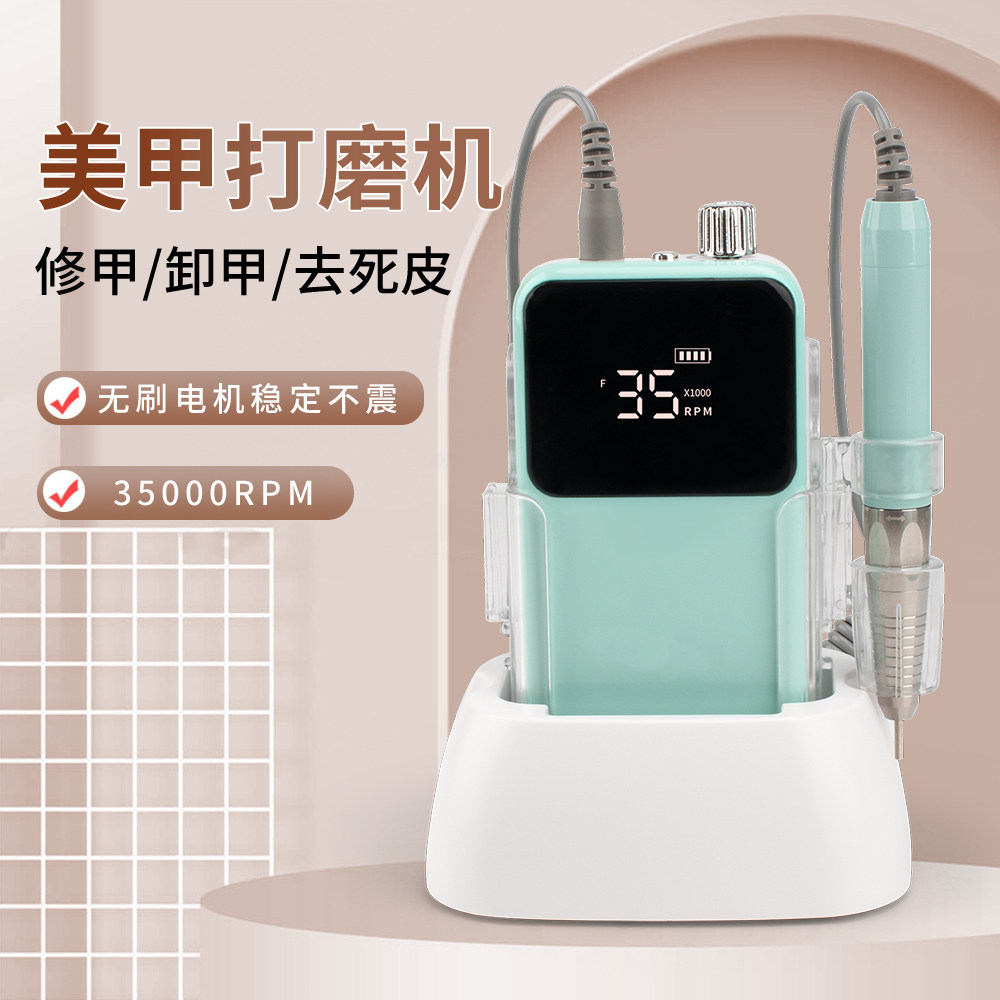 日式卸甲机静音不震手电动去死皮前置修卸指甲专业无刷美甲打磨机