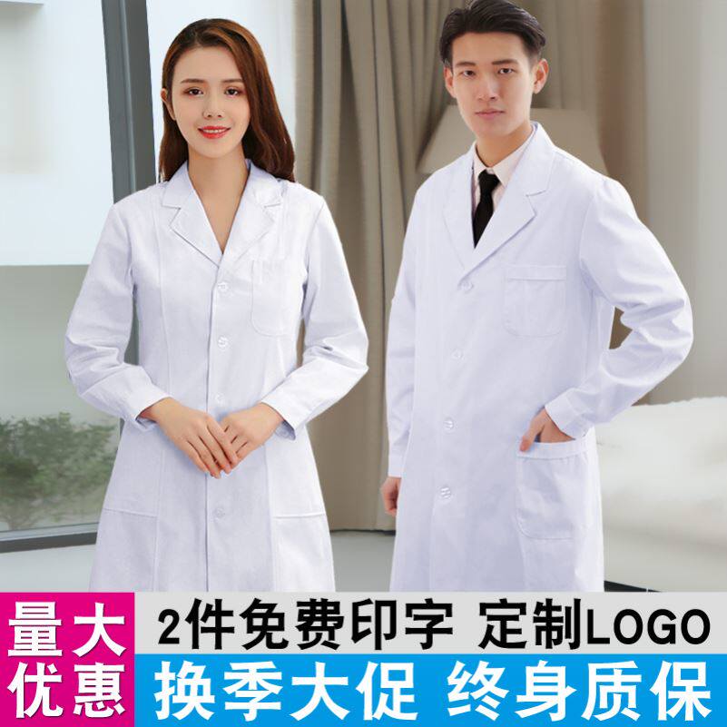 白大褂长袖医生服女短袖薄款实验医护制服
