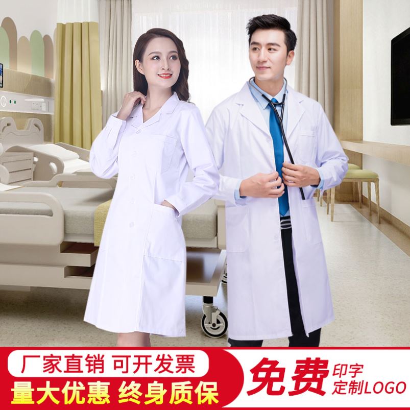 白大褂长袖女夏薄款大衣医师男医医护制服