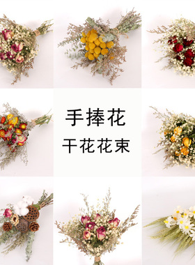 手捧花ins风尤加利客厅家居装饰
