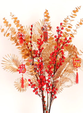 发财果红色浆果冬青果仿真花家居客厅摆设新年装饰花婚房摆件套装