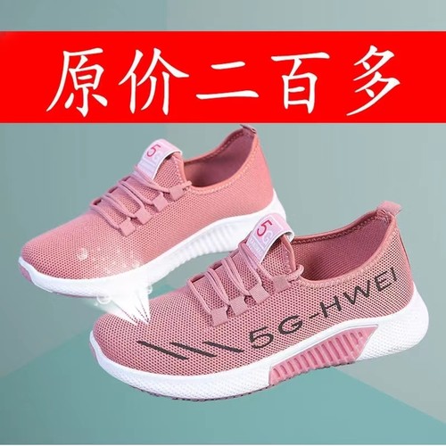 老北京布鞋女式平底单鞋休闲工作健步鞋运动鞋透气网鞋防滑耐磨无