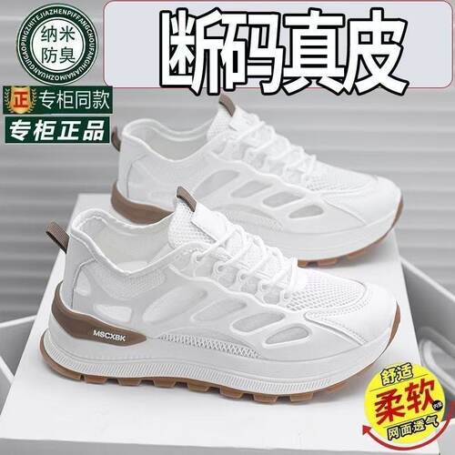 2025夏季网面透气老爹鞋布鞋女新款网红百搭软底防滑运动凉鞋网鞋