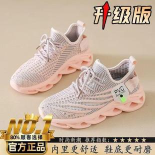 透气休闲网鞋 飞织女鞋 女士散步鞋 工作鞋 轻便 2024新款 学生鞋 女鞋