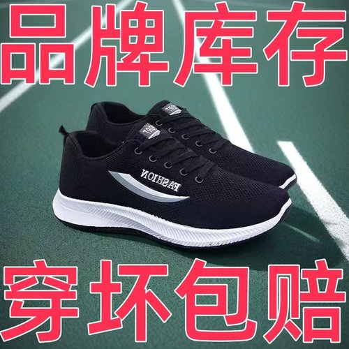 《断底包换》2023老北京布鞋防滑男鞋春夏季透气运动鞋跑步鞋网鞋