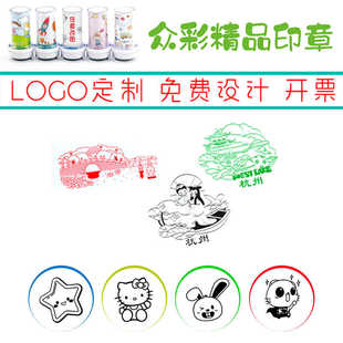 印章定刻个性logo章印订做来图案手账定制教师奖励卡通藏书订刻字