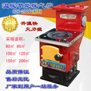 温暖节能取暖采暖炉暖气片地暖家用炊事燃煤反烧超导气化环保锅炉