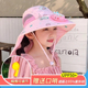 带风扇帽子儿童防晒帽女童夏季 遮阳帽宝宝大檐太阳帽女孩渔夫帽新