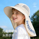 大帽檐儿童披肩防晒帽夏季 宝宝遮阳帽男童女童太阳帽防紫外线沙滩