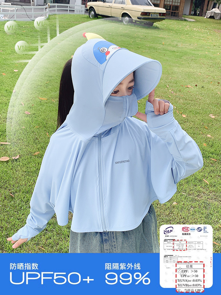 아동 자외선 차단 의류 2024년 여름 여아 및 청소년을 위한 새로운 스타일의 얼음 실크 얇은 피부 의류 어린이 및  용 자외선 차단 의류